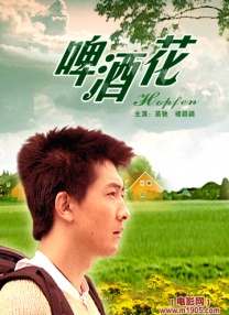 阿飞的上司